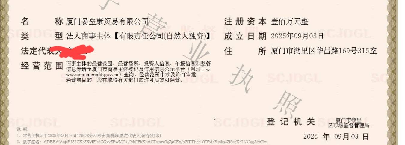 成了百万公司法人了，还是独资的。咋注销，才几天能注销不

58 / 作者:听哦李恩率了 / 