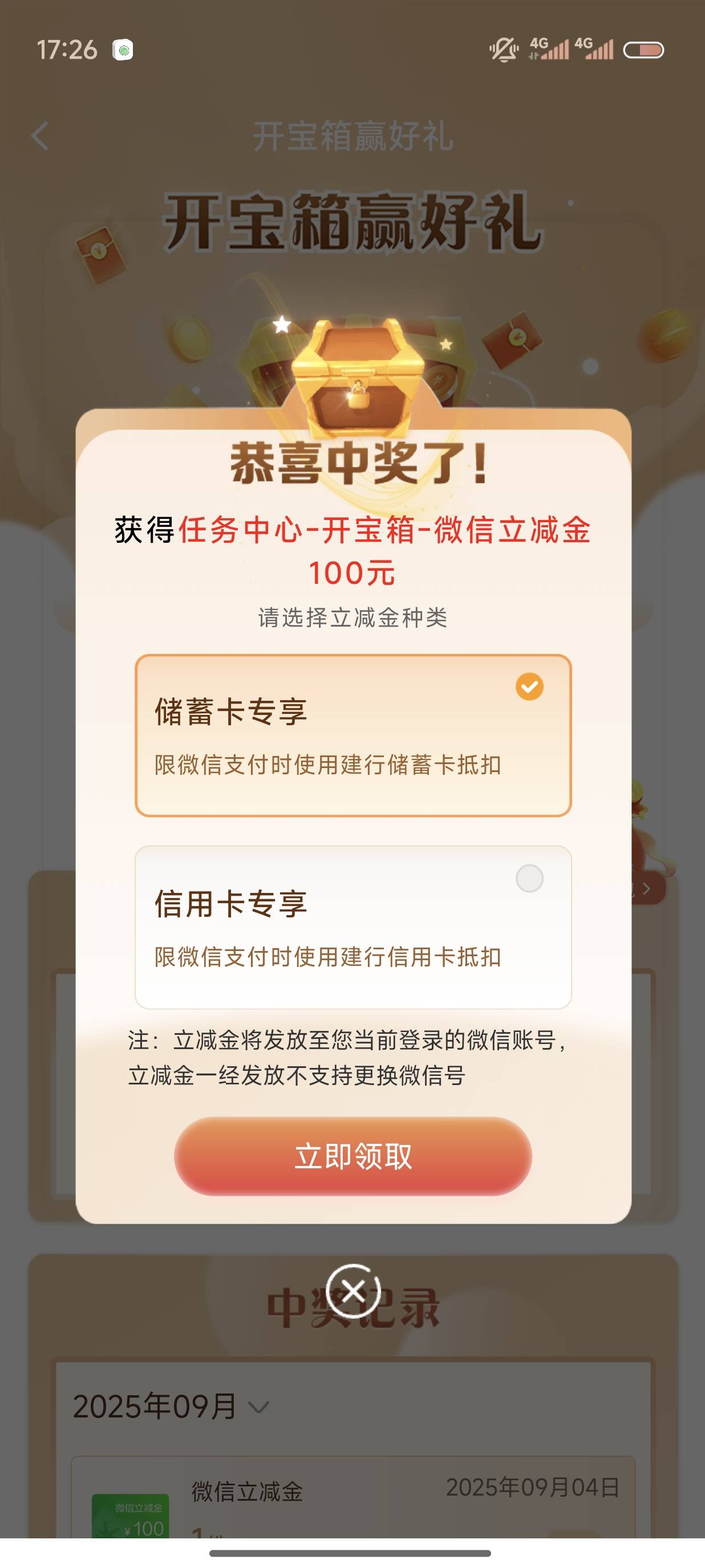 来水了

51 / 作者:达环球 / 