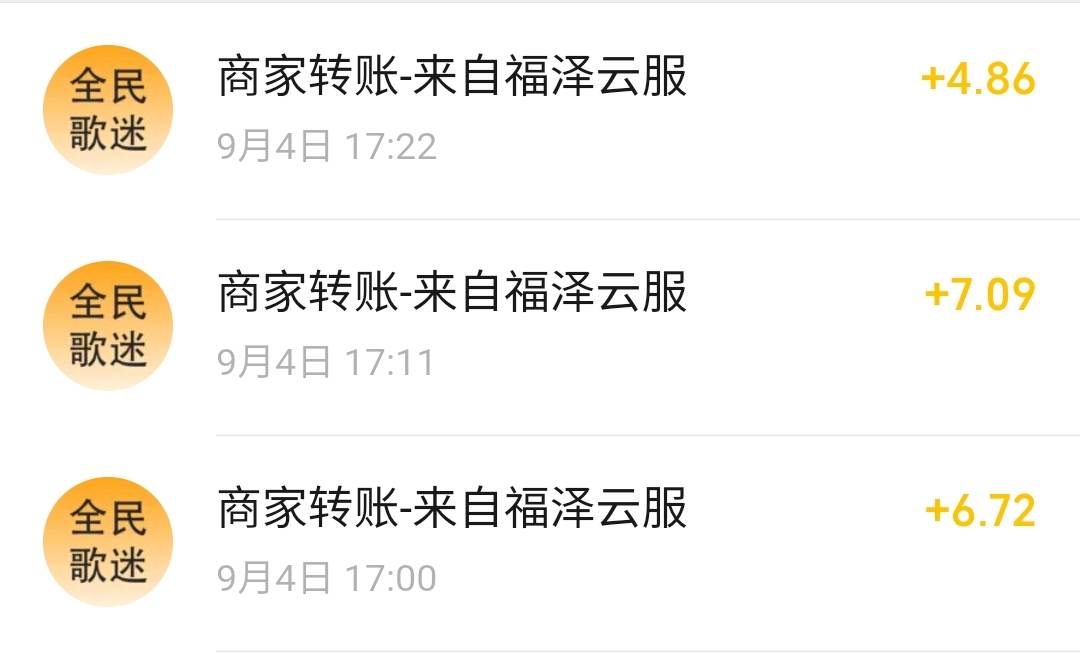 老哥们 没事做就看广告 我今天看这一堆 提现20多

70 / 作者:微信用户哈哈哈 / 