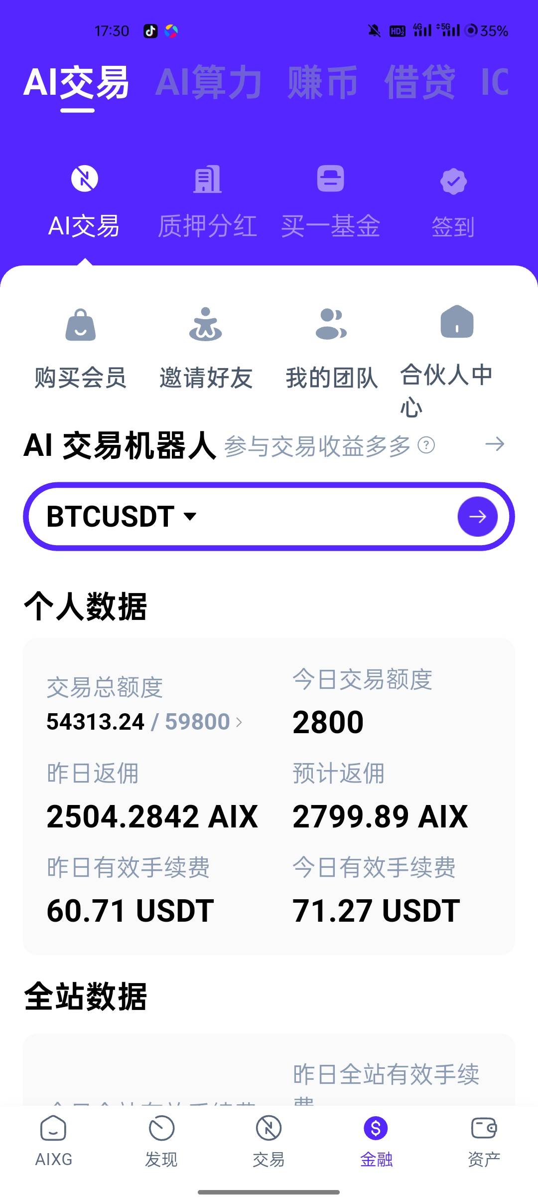 aixg，又薅71刀

22 / 作者:咔咔妹 / 