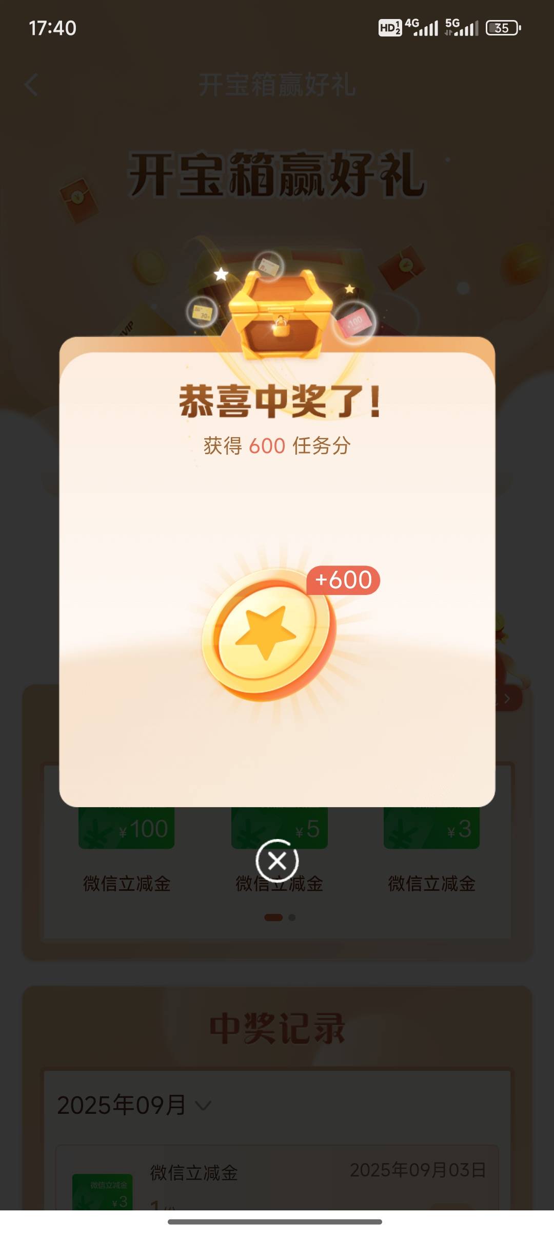 真贱别说100了5毛都少见

11 / 作者:小小鸟@ / 