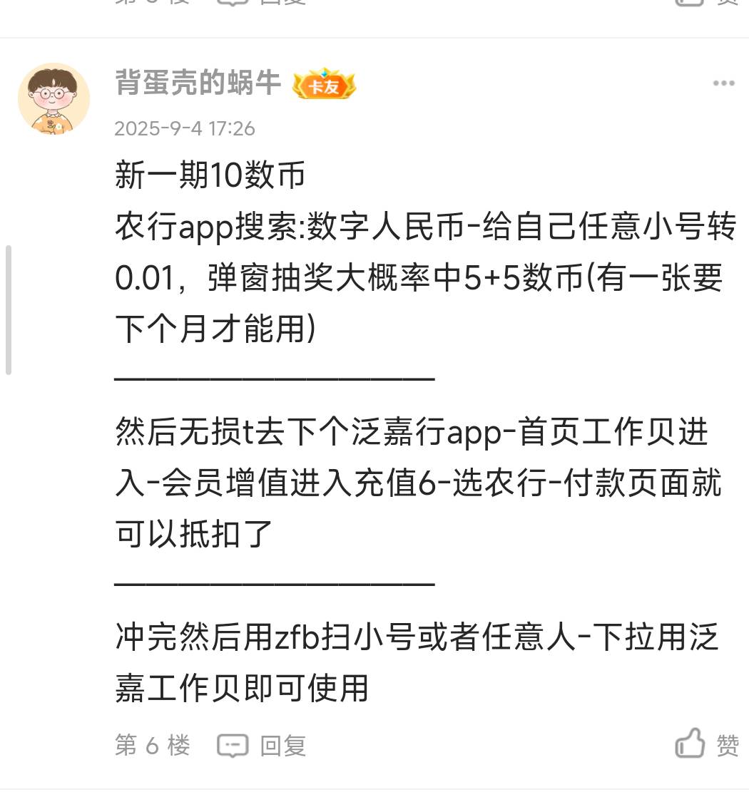 有人要没，7出，没人要，我就不管了，

5 / 作者:青易色 / 