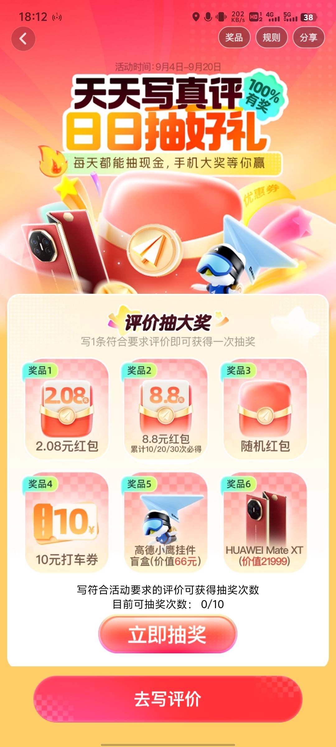 活了高德又

30 / 作者:佑ZK / 