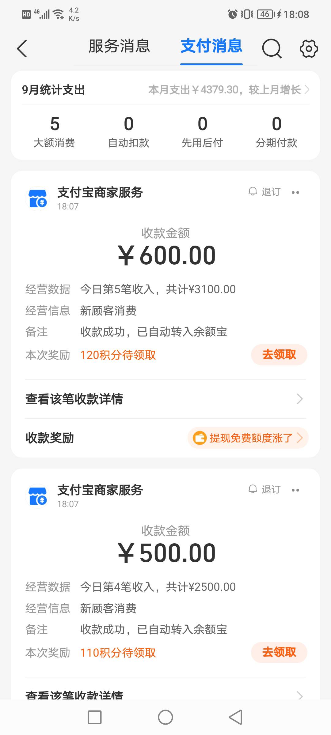 躺平就完事了

59 / 作者:带带小师兄 / 