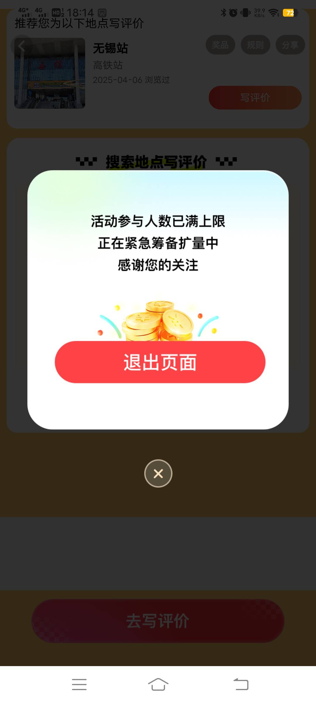 活了高德又

66 / 作者:撸界扛把子i / 