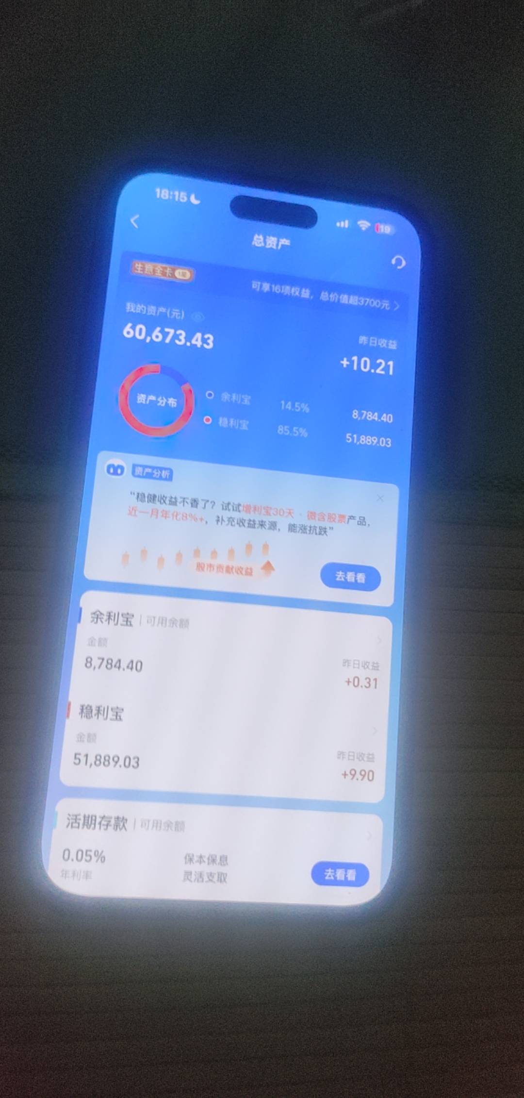 在出租房差不多半年了老哥们 不知道还可以扛多久 空调没停过



50 / 作者:啦啦啦啦啦乖乖 / 