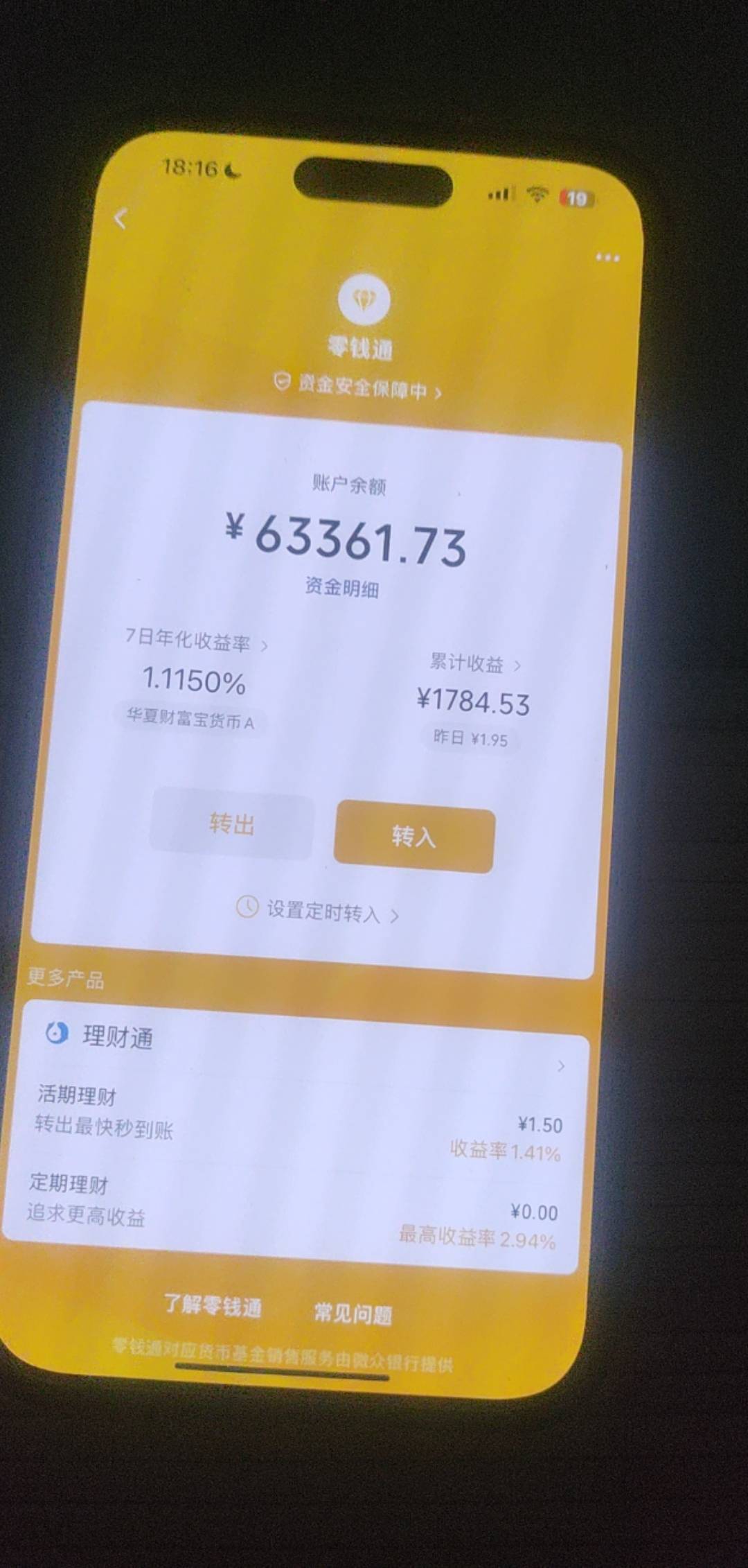 在出租房差不多半年了老哥们 不知道还可以扛多久 空调没停过



95 / 作者:啦啦啦啦啦乖乖 / 