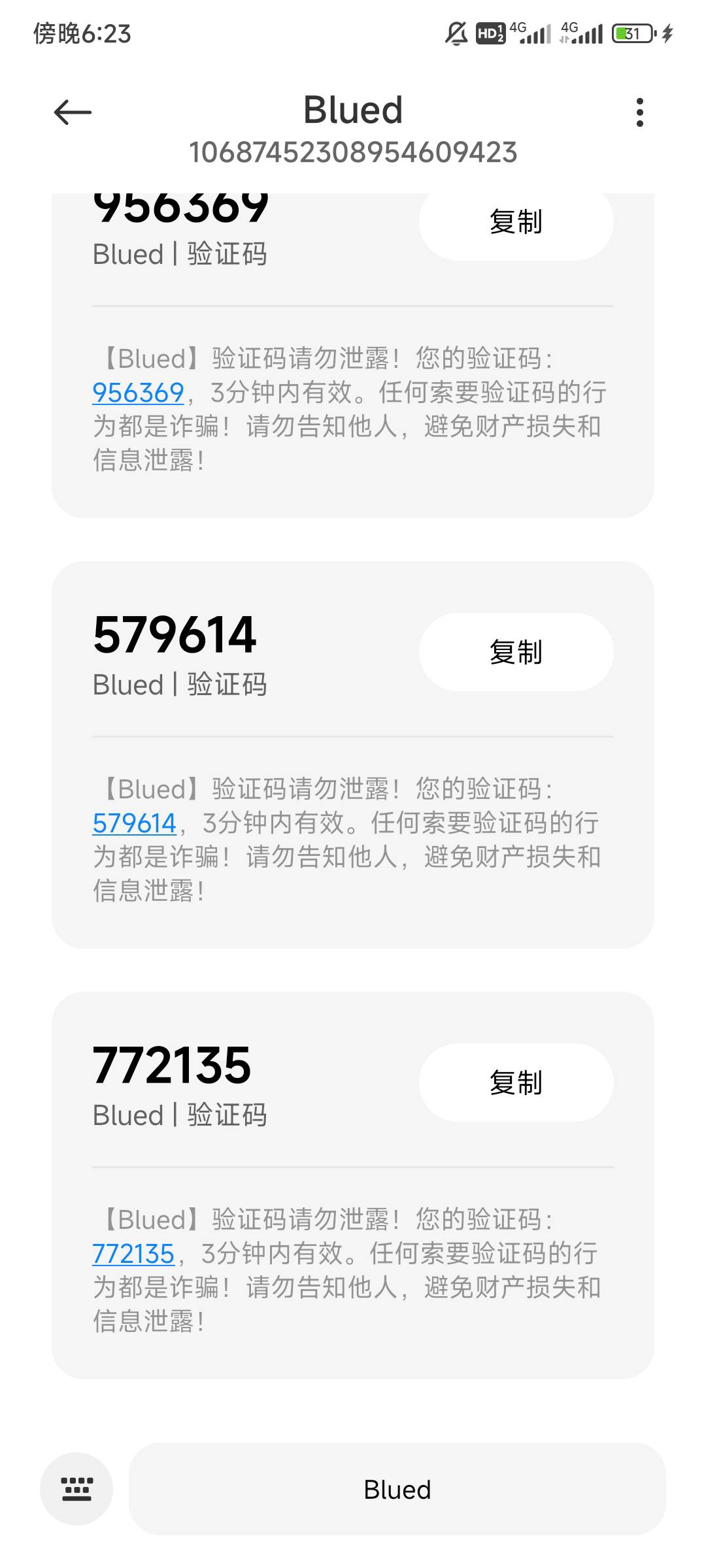 鱼卖小蓝遇到个懂哥，上号第一件事就是吧我的短信搞上限了，我感觉号要凉包吃包住这咋29 / 作者:张牧之 / 