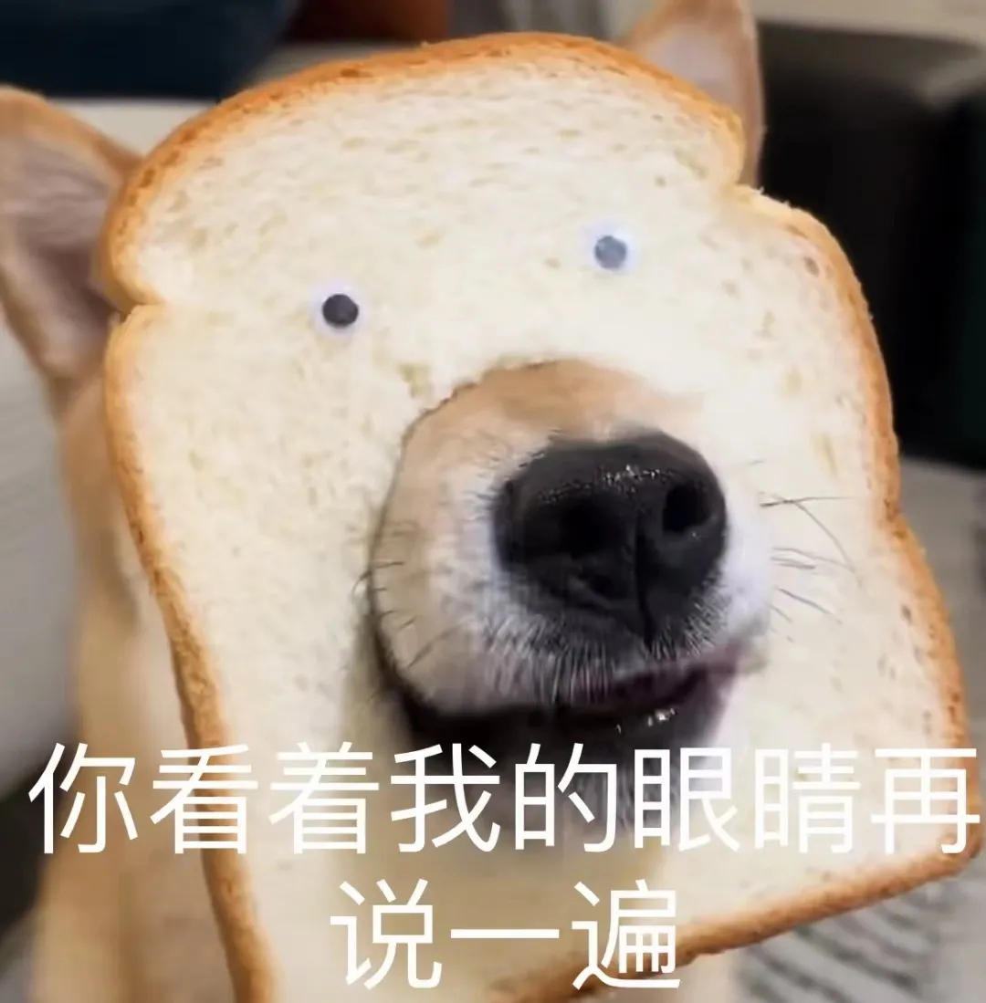 不是说好了申请招商的毛吗 怎么你们都下款了？

19 / 作者:保安室吴大爷 / 