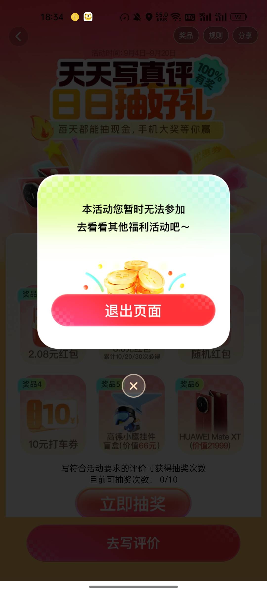 活了高德又

13 / 作者:啦啦啦啦啦钱 / 