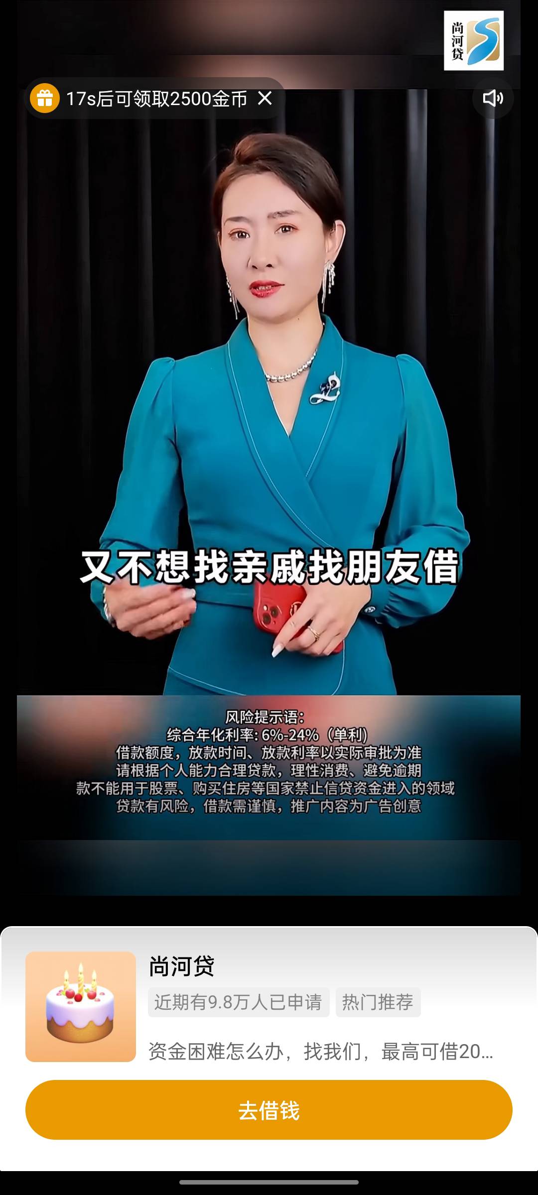 老哥们别发招商了，我这一边刷广告一边看有没有毛，好家伙全是贷款广告

57 / 作者:3分天垂怜 / 