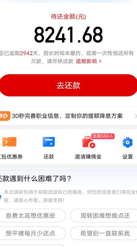 手里面握着一根草申请卖毛招商终于下款了

29 / 作者:大帝王 / 