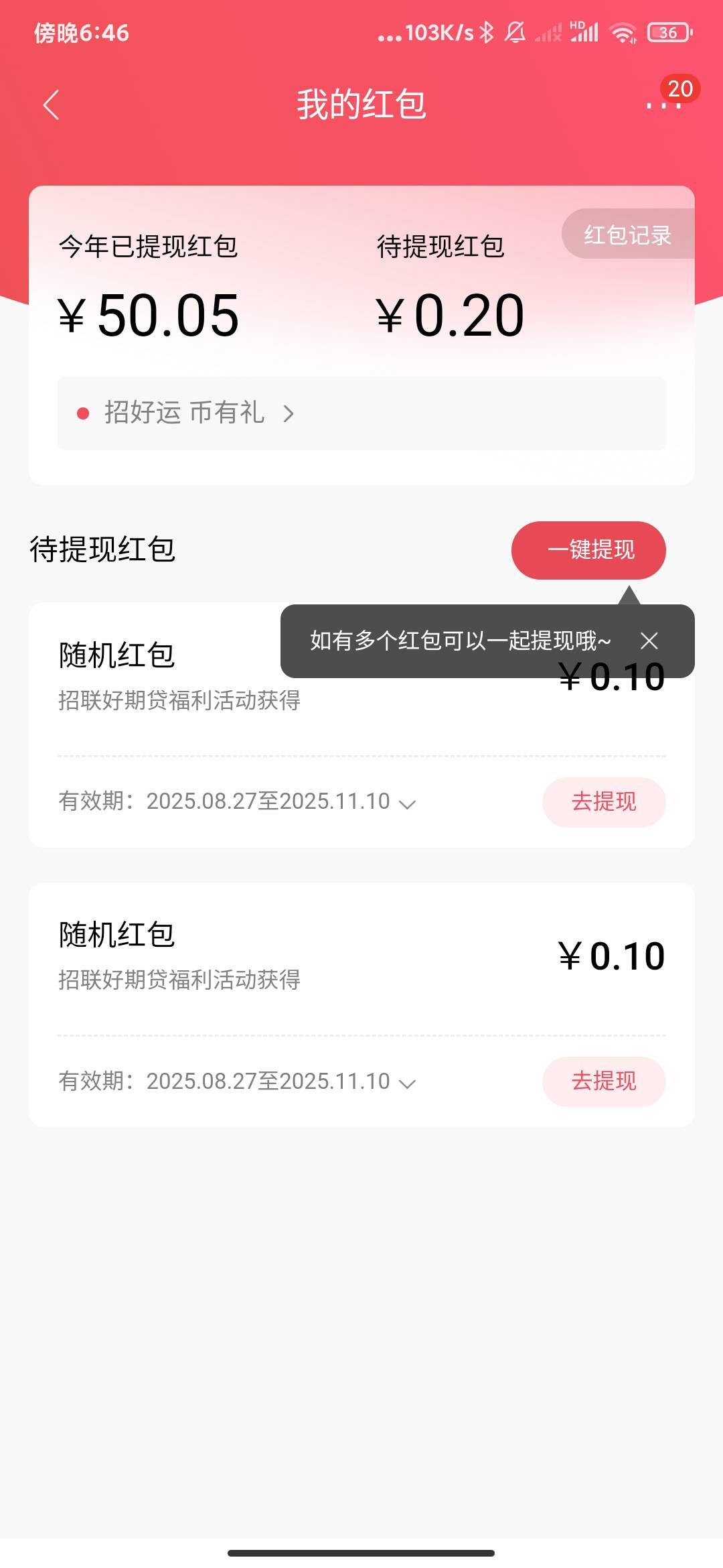 小可爱招商

48 / 作者:孤影。 / 