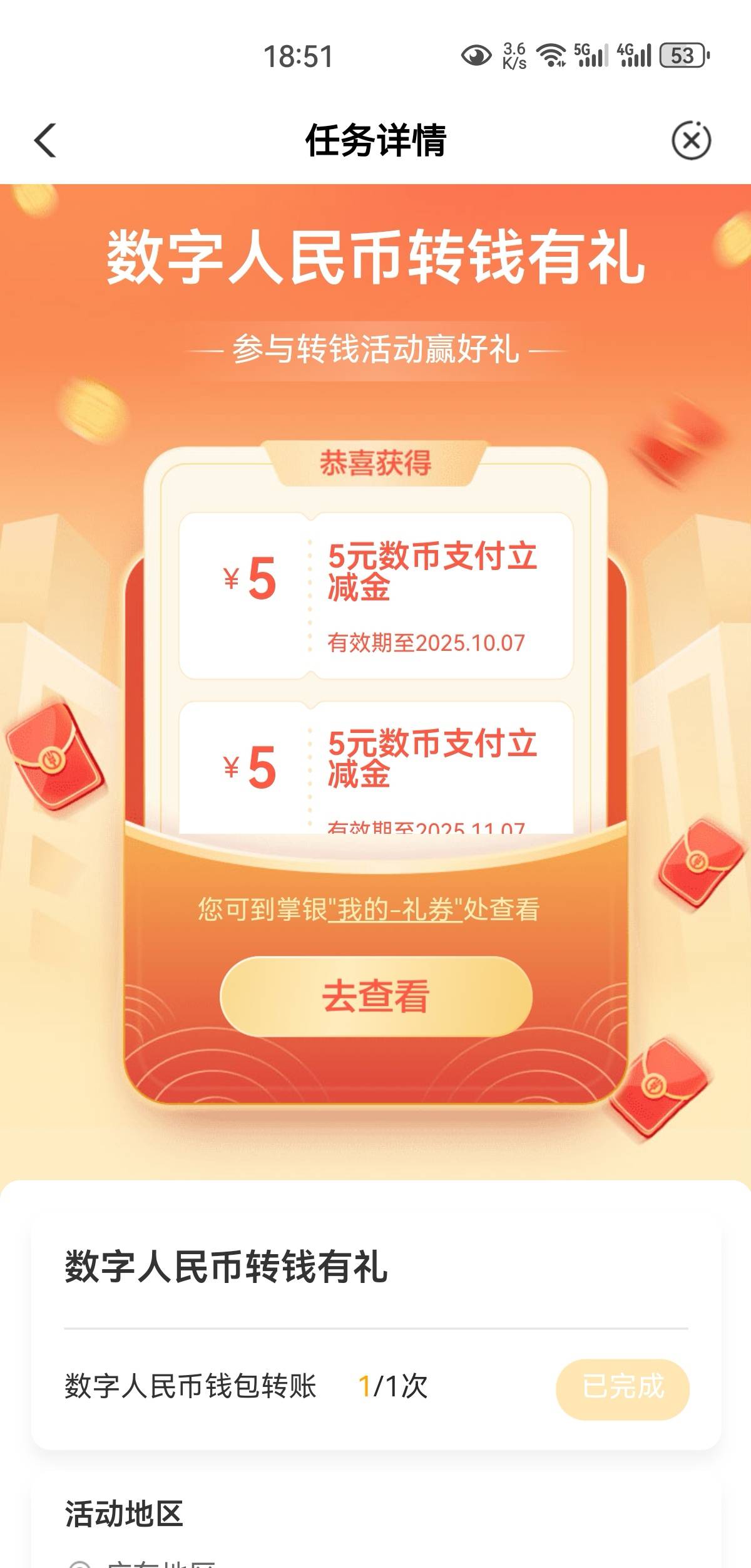 老农破蛋

42 / 作者:凤鸣 / 