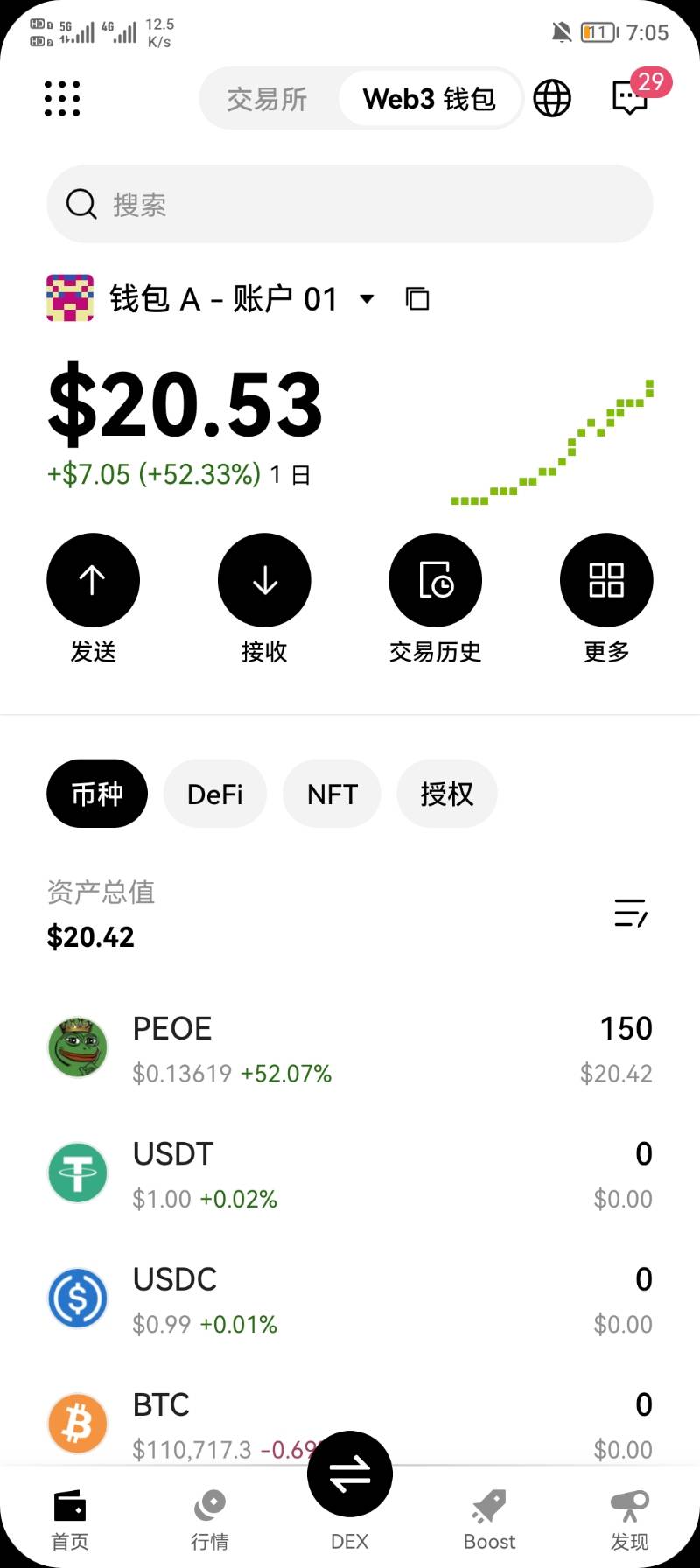 这个不是人民币吗？怎么会是美金呢？

12 / 作者:狗哥暴富 / 