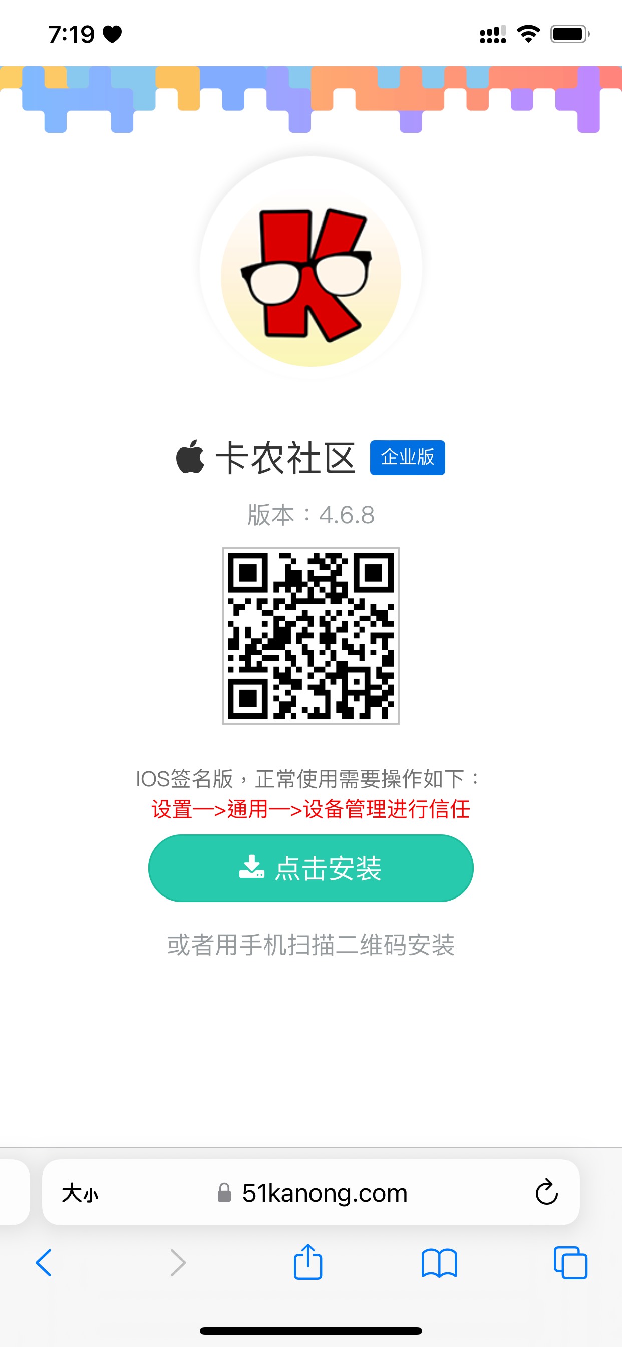 那些说苹果发不了图是什么意思，不是可以发吗。

25 / 作者:long我哦 / 