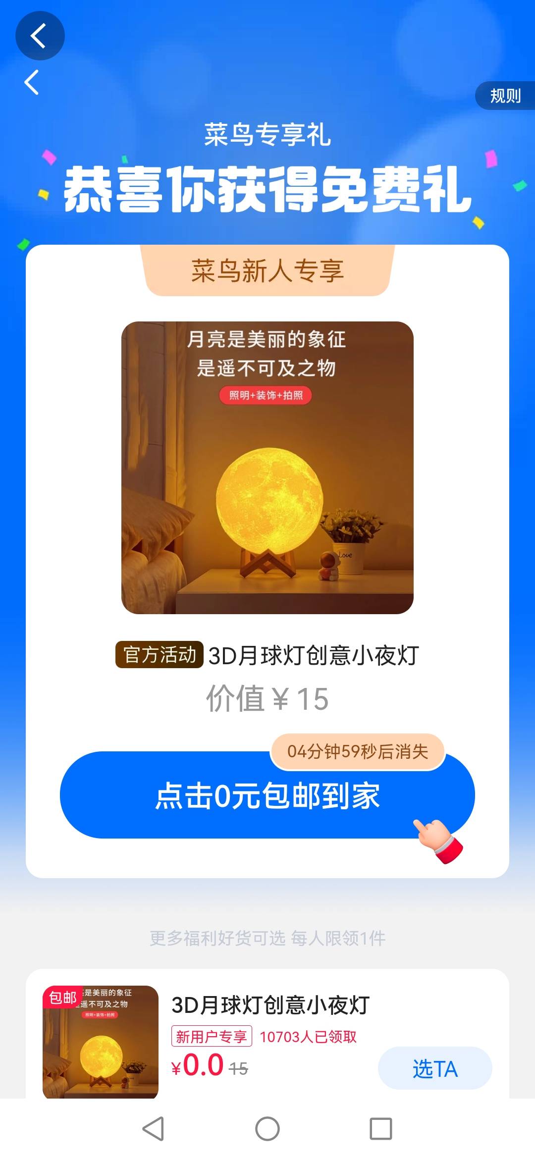 菜鸟新人4没了么，我提示也是新人


32 / 作者:顺其自然135 / 
