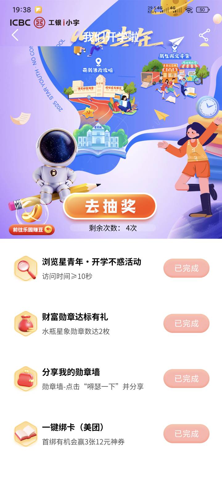 速速报水，没水就不抽了

97 / 作者:yuyu牛 / 