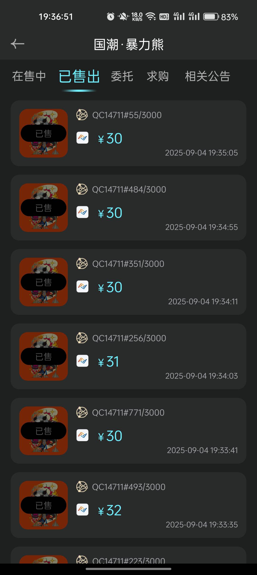 60买的就值30了

12 / 作者:卡轩 / 