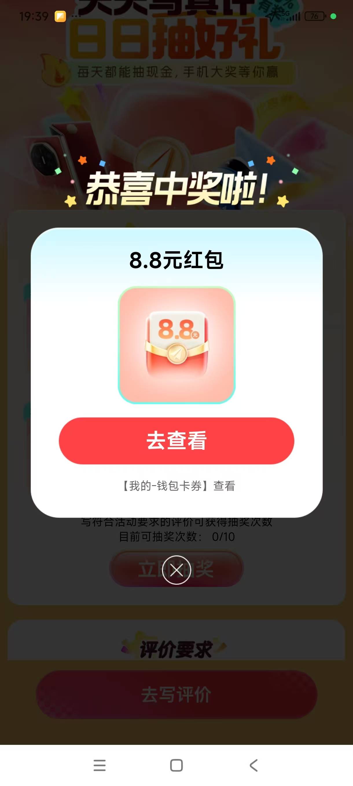 老哥们，高德又有了，全程20分钟，审核嘎嘎快


81 / 作者:我是麻花疼的爹 / 
