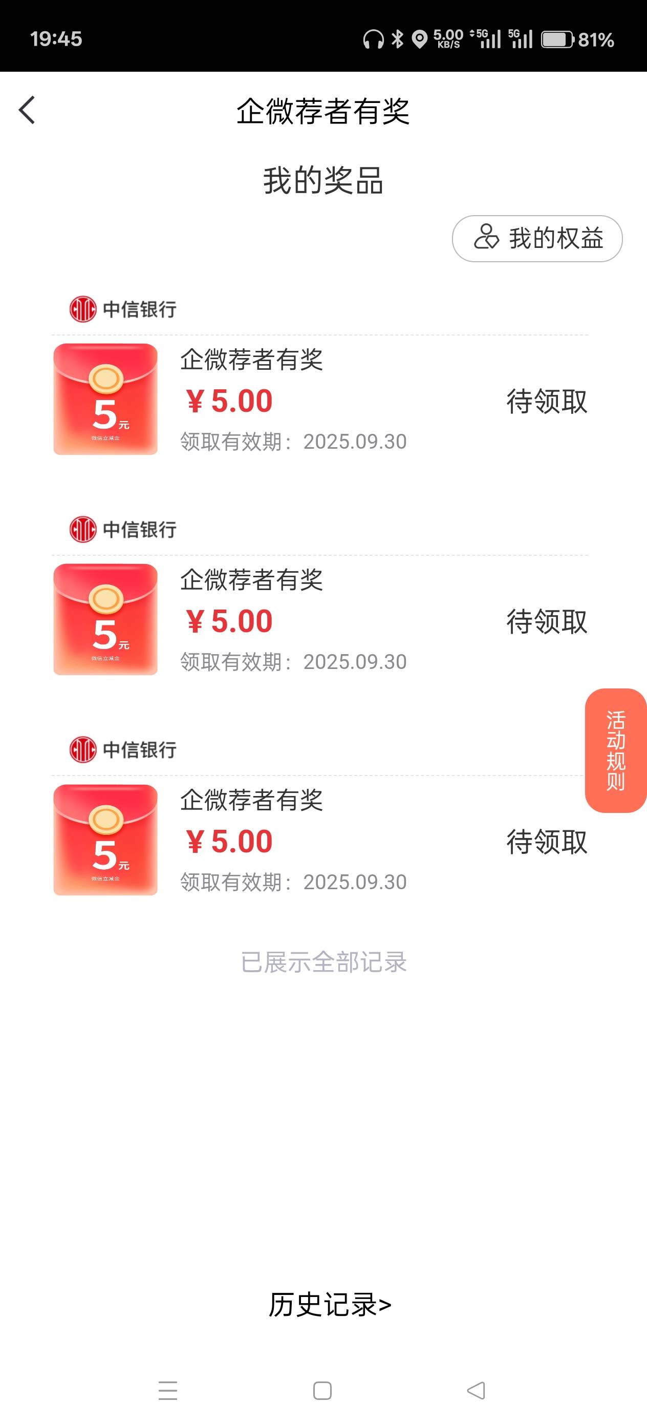 中信上次更新居然没搞，0.4一个头，名额估计要被骗光


61 / 作者:电竞经理回电 / 