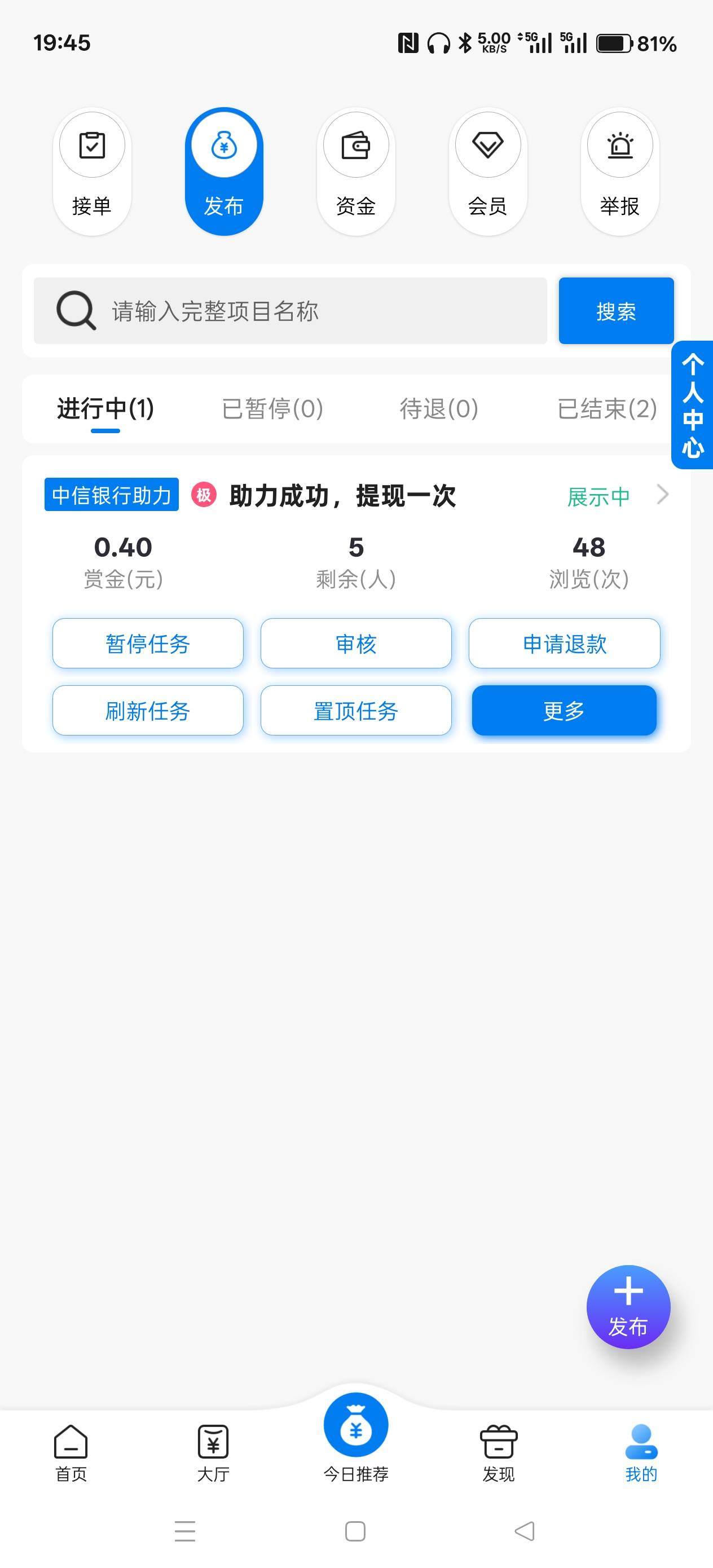 中信上次更新居然没搞，0.4一个头，名额估计要被骗光


1 / 作者:电竞经理回电 / 