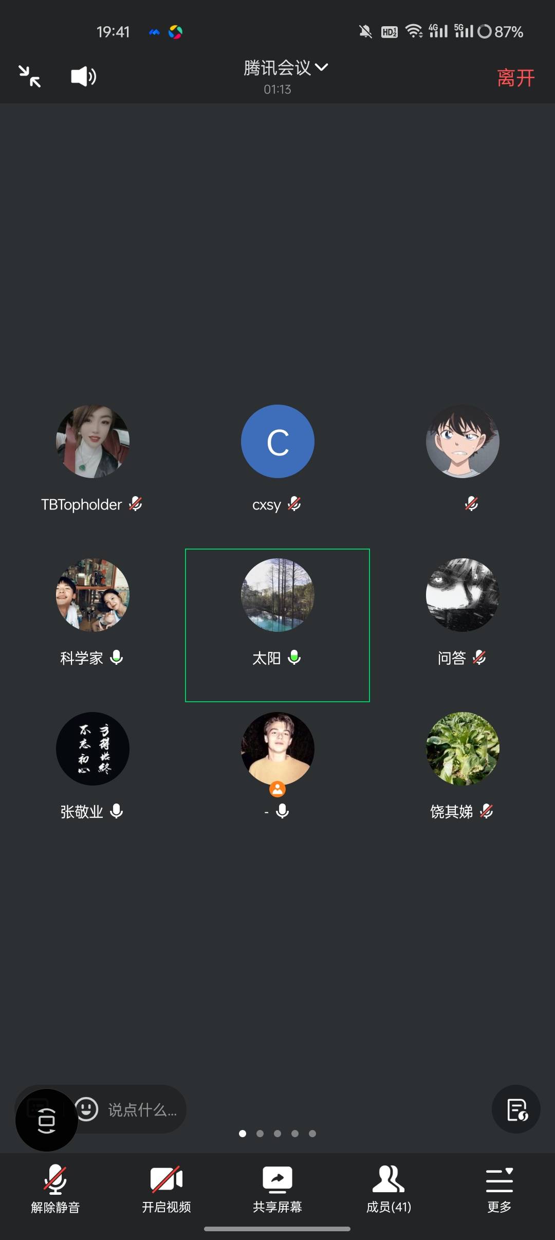 
会议主题：（限100人参会可领50AIX）薅不，值1.3U，
会议时间：2025/09/04 19:30-20:10 / 作者:咔咔妹 / 