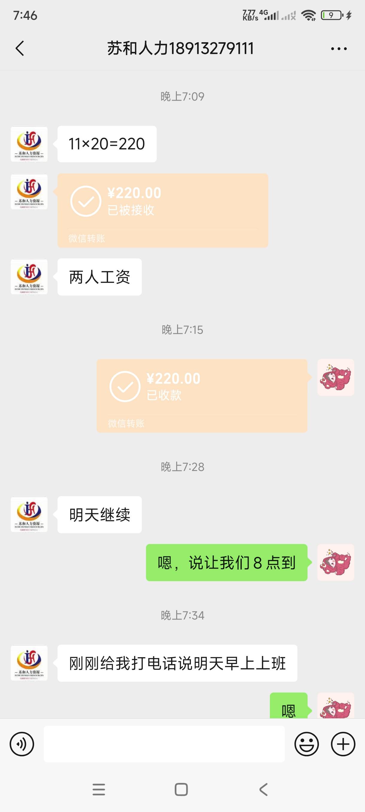 一小时20，今天去的晚，明天继续

24 / 作者:飞翔的小法 / 