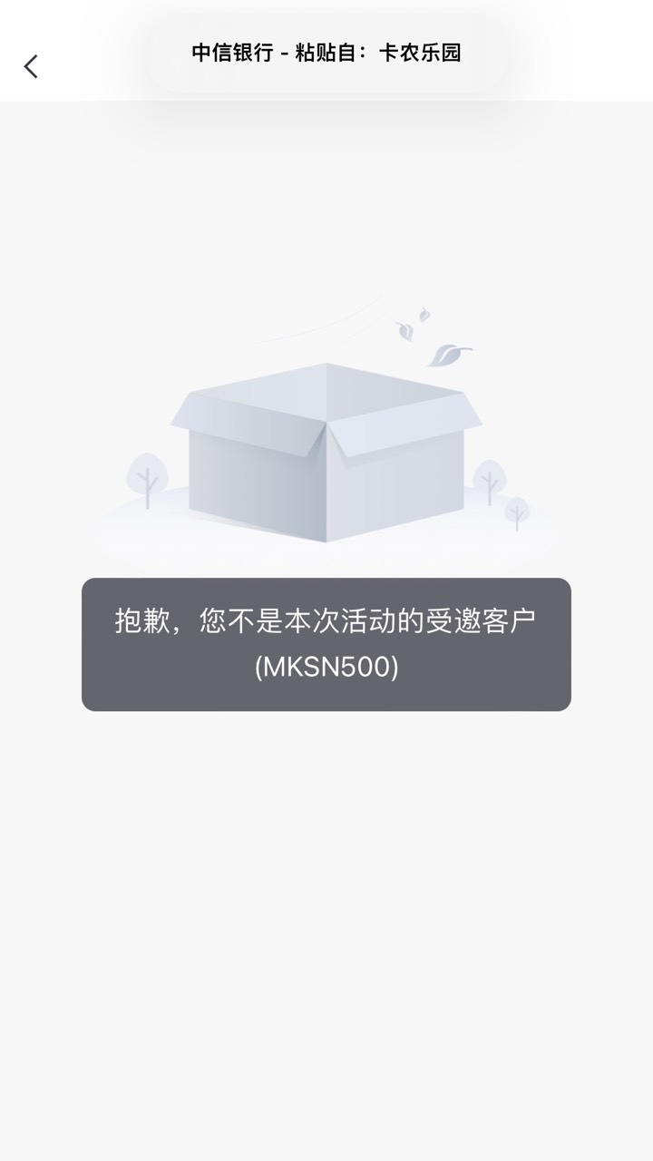 中信美滋滋

61 / 作者:刘阳112 / 
