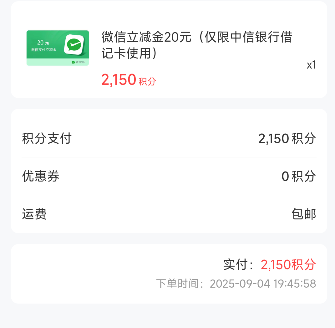 刚才老哥发的2.3没弄的去弄，大概14毛，看运气，然后第三个里面进去加上图二的客服，81 / 作者:风雪下江南 / 