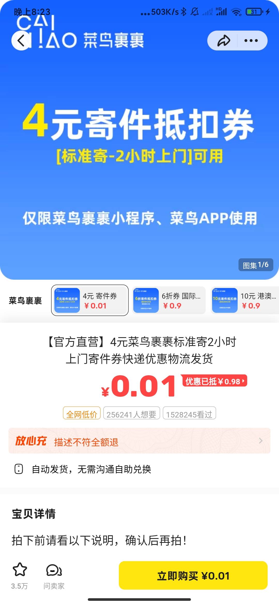 这个能T吗，是不是跟支付宝那个一样的

92 / 作者:孤影。 / 