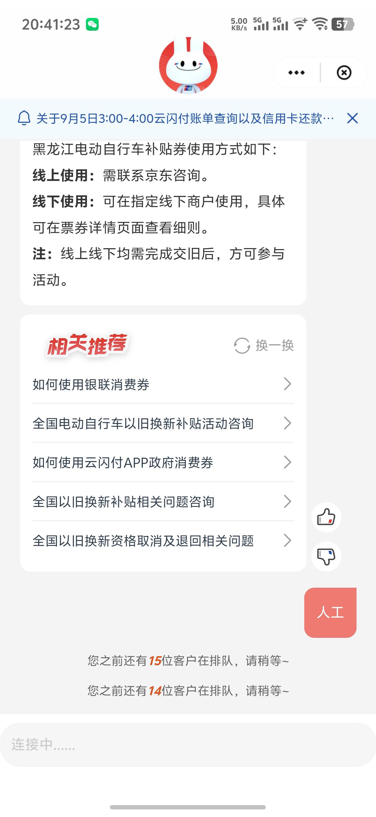 这么多人排队认错吗

95 / 作者:冷人哭哭 / 