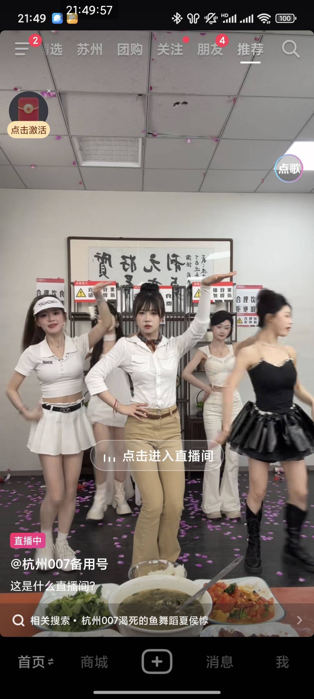 住了一个连锁青旅，男的基本上不怎么挑事，女的事情多的一比，都是些女大学生，而且是41 / 作者:恭喜发财zy / 