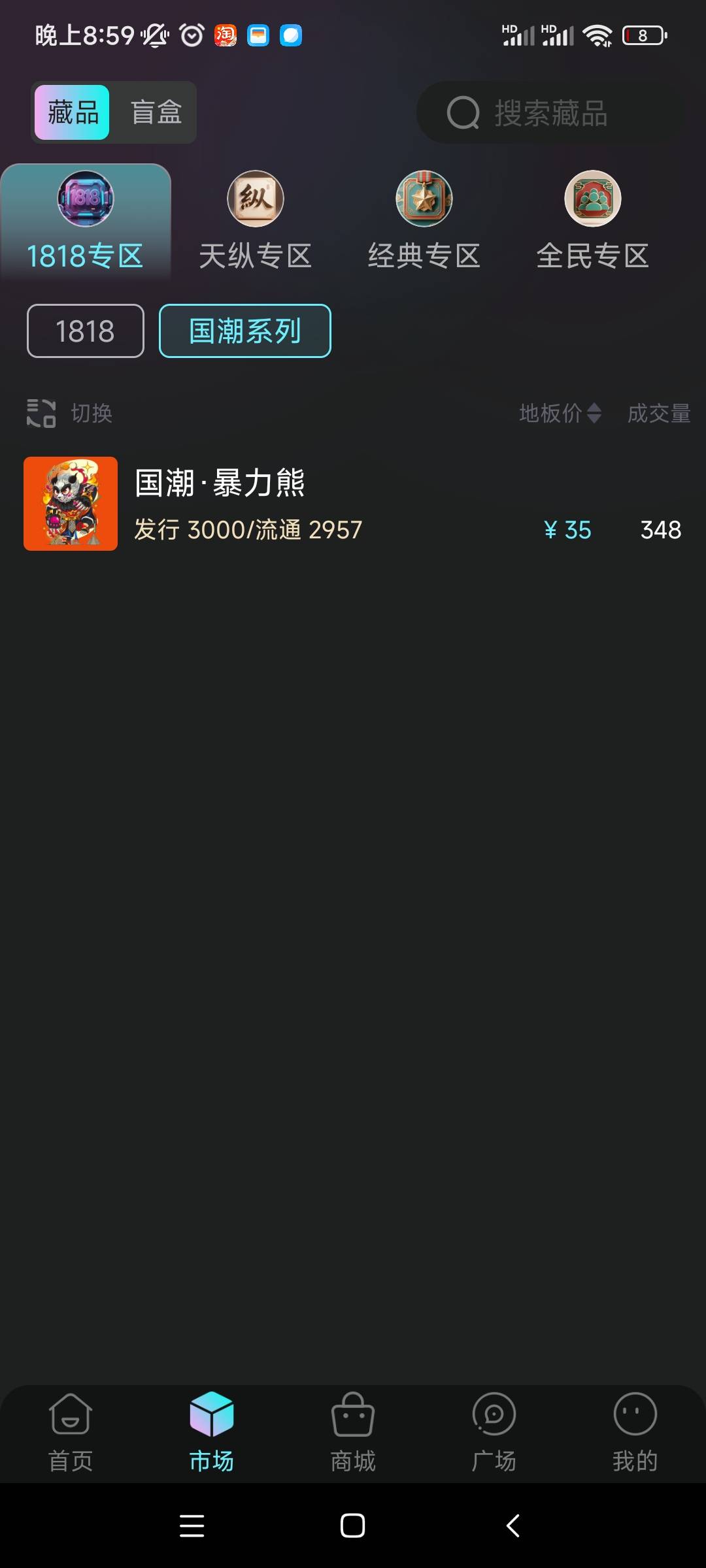 还想吃火锅了，你这是送给别人火锅

94 / 作者:qqq555 / 