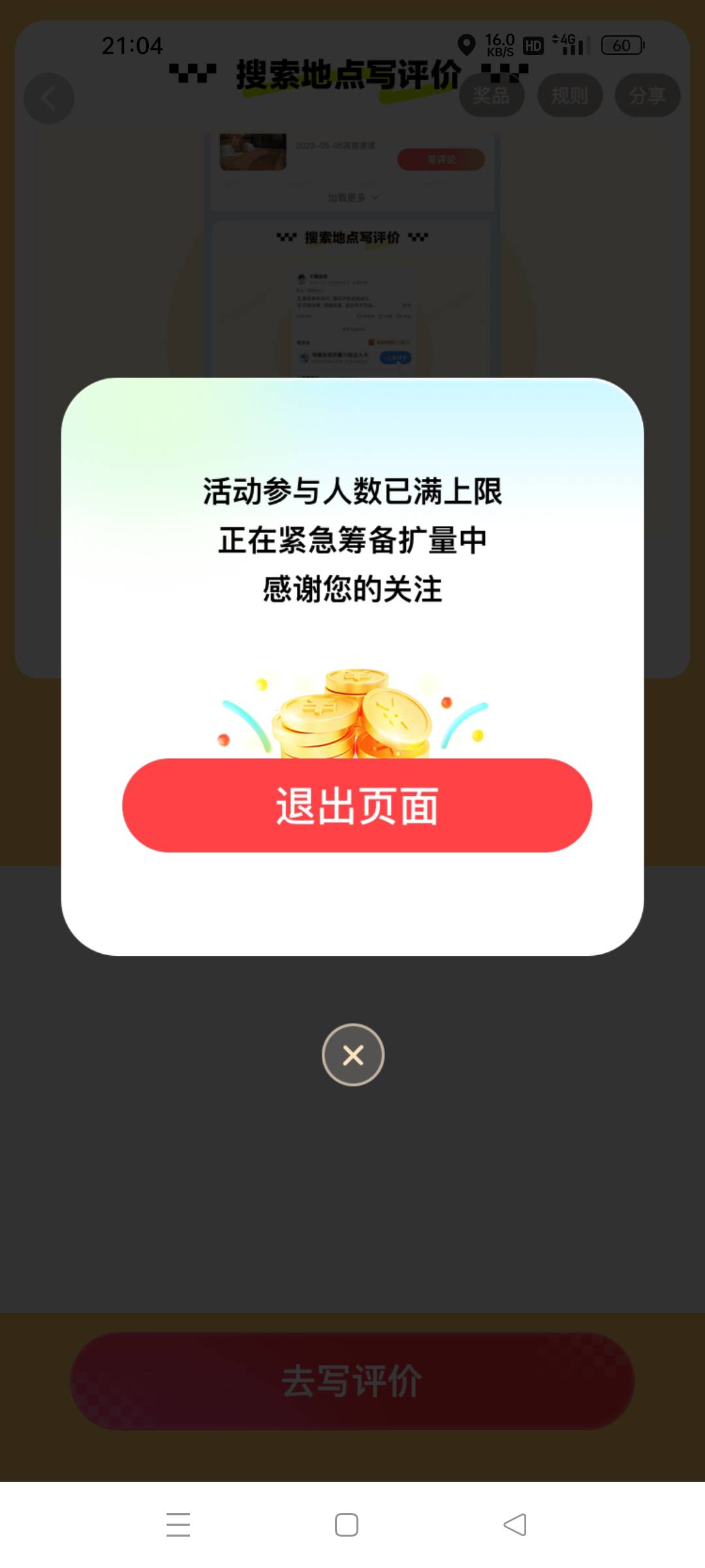 没玩过也是黑号？

100 / 作者:微笑面对生活2 / 