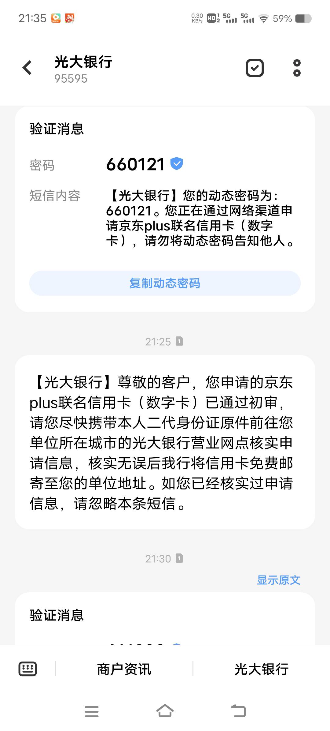 我这是不是到银行，就过了

14 / 作者:111111111啦咯啦 / 