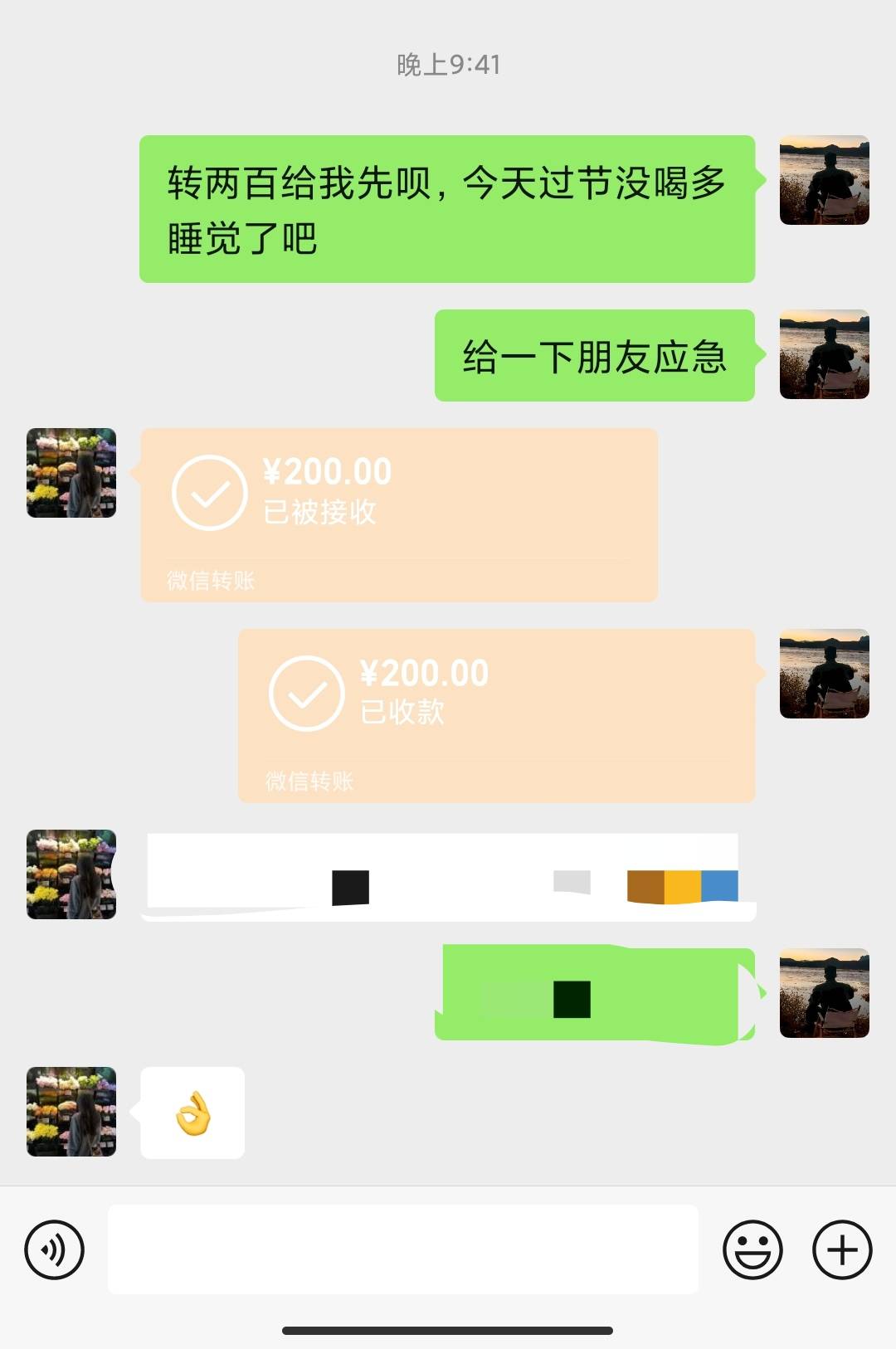 难得第一次开口问我，尽量了，多的也不敢在问了


82 / 作者:卡农派大星 / 