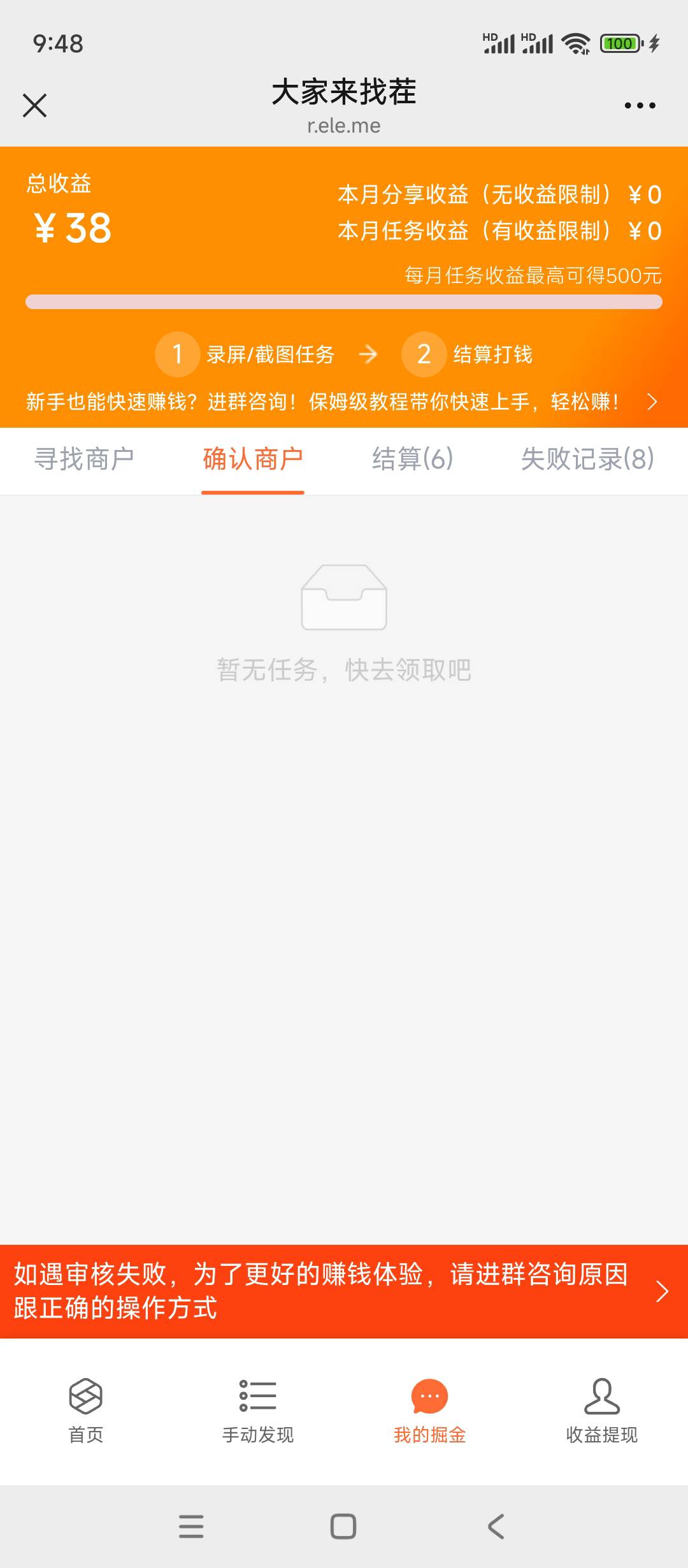 玩这个美团会不会黑号

85 / 作者:老哥们晚上好 / 