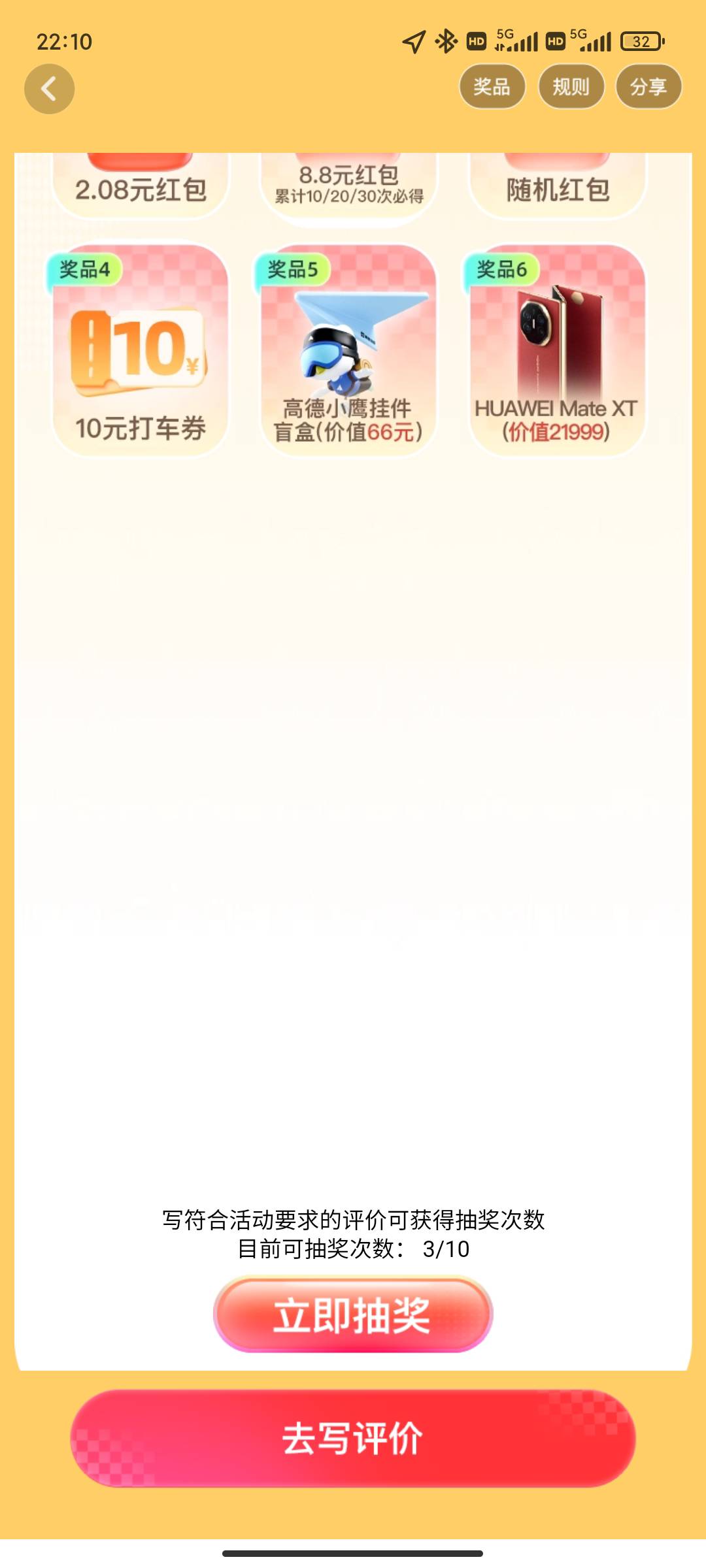 高德破解了，我前面也进不去，从图1那个进就可以了，



2 / 作者:永恒yi / 