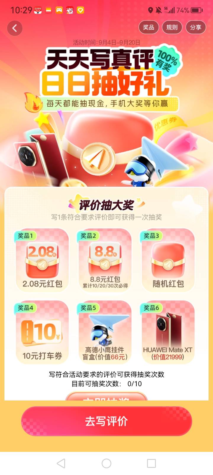 出狱

69 / 作者:中国银行在线客服 / 