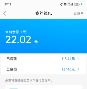 花了半个小时手打完了2个号，还行都有20+

23 / 作者:缘深缘浅缘自薄 / 