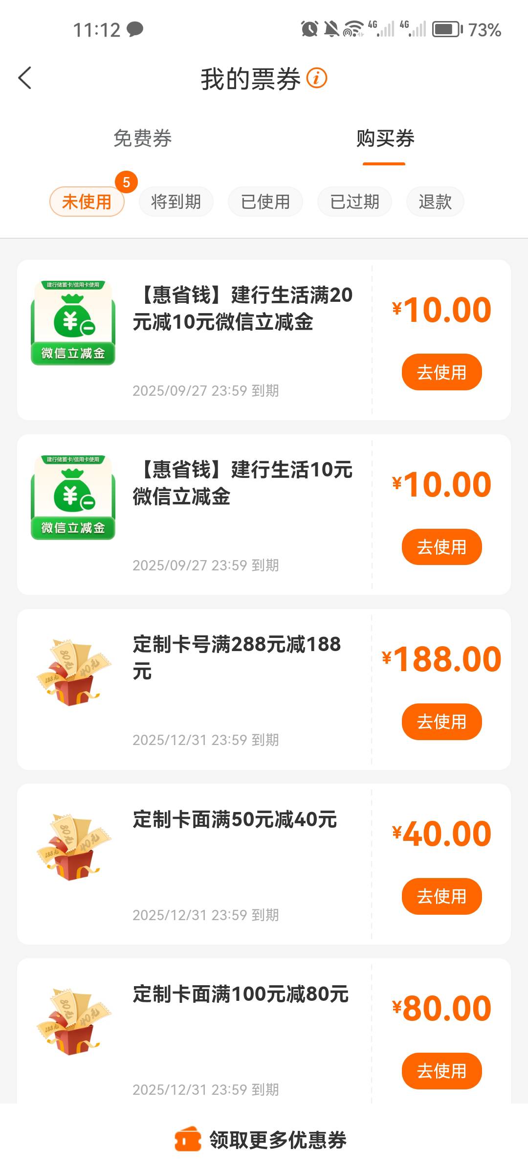 老哥这两张怎么用

65 / 作者:梅子山头 / 