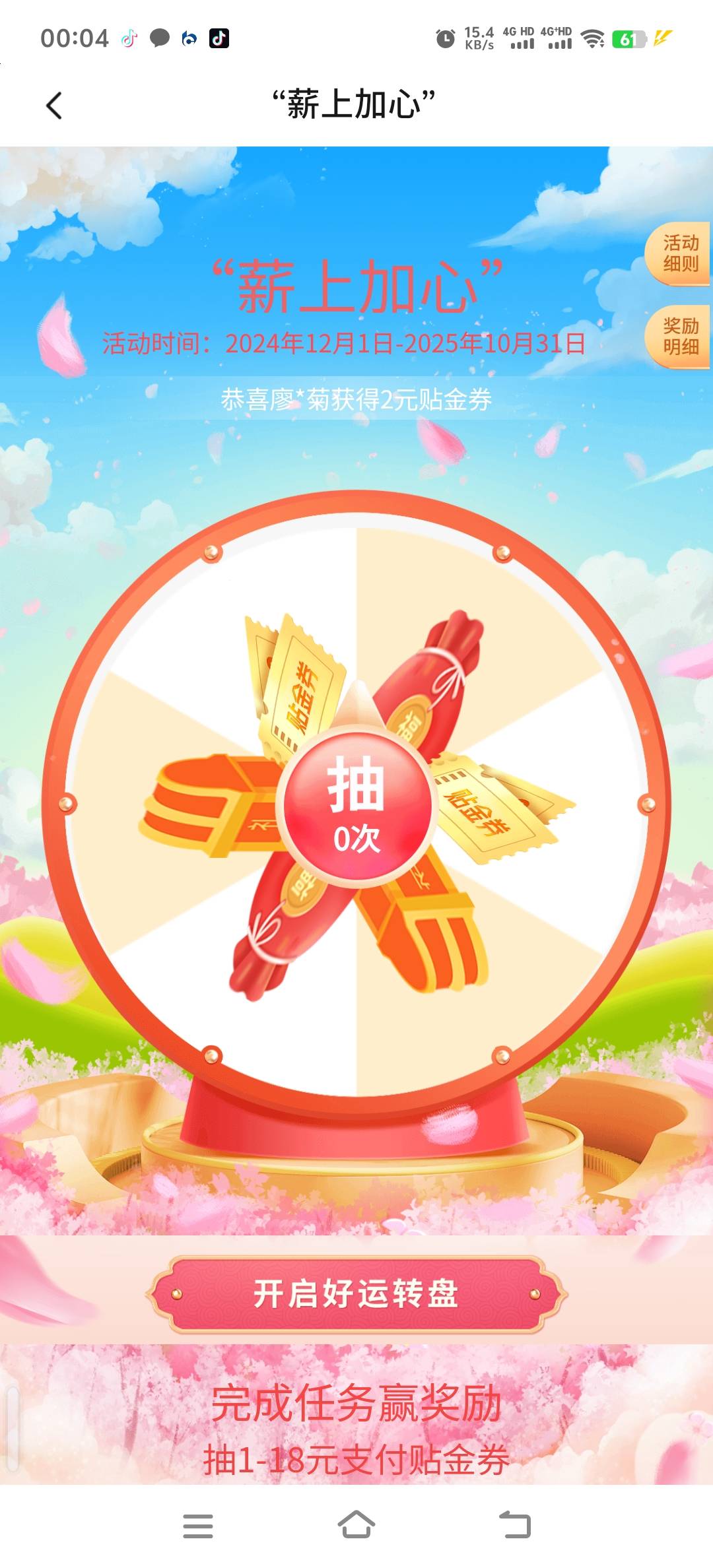 重庆，薪上加心，真cs总共才6毛


19 / 作者:人死鸟朝天 / 