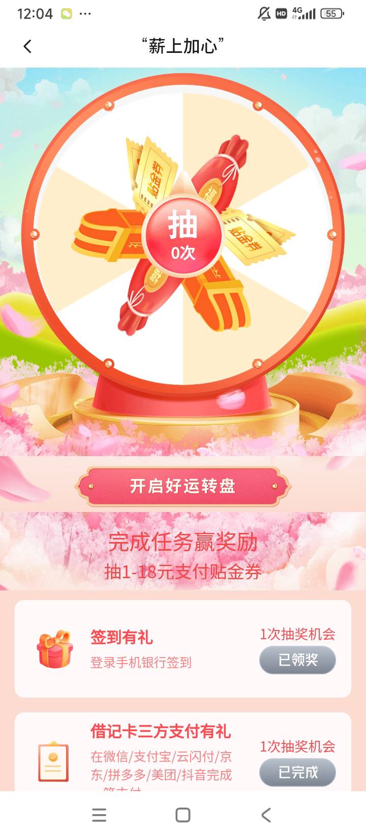 交通重庆更新了，速度去


60 / 作者:王牌飞行员888 / 