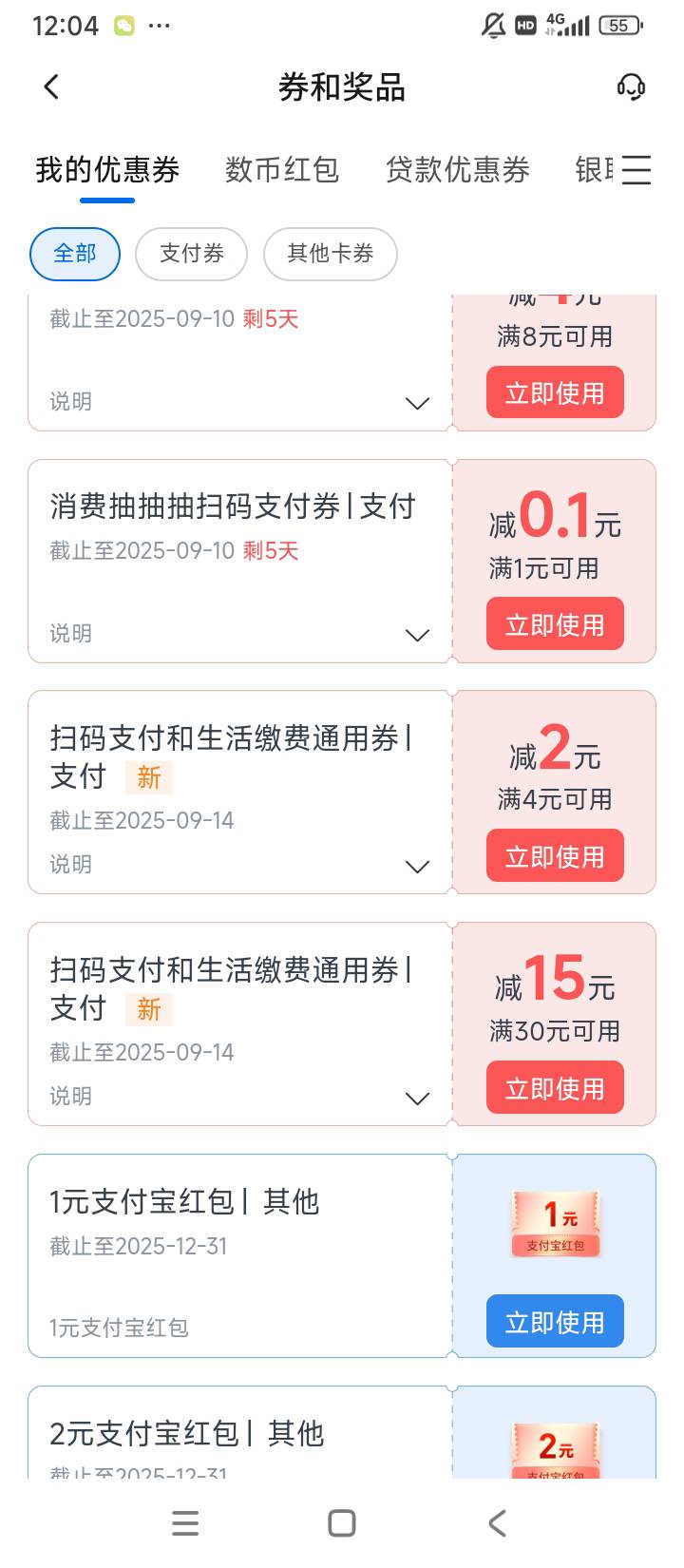 交通重庆更新了，速度去


21 / 作者:王牌飞行员888 / 