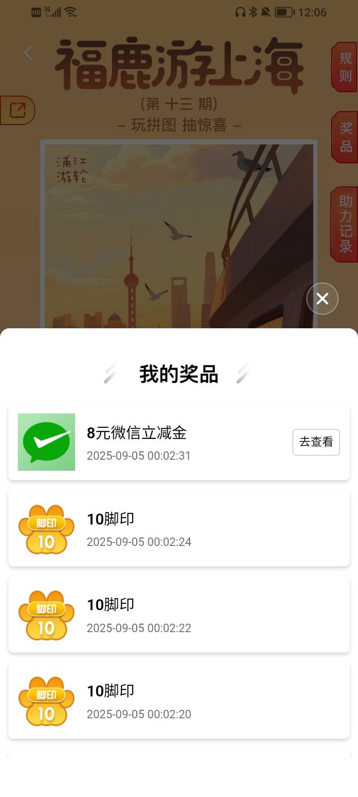 9月5日羊毛线报总结合集73 / 作者:忘了說晚安丶 / 