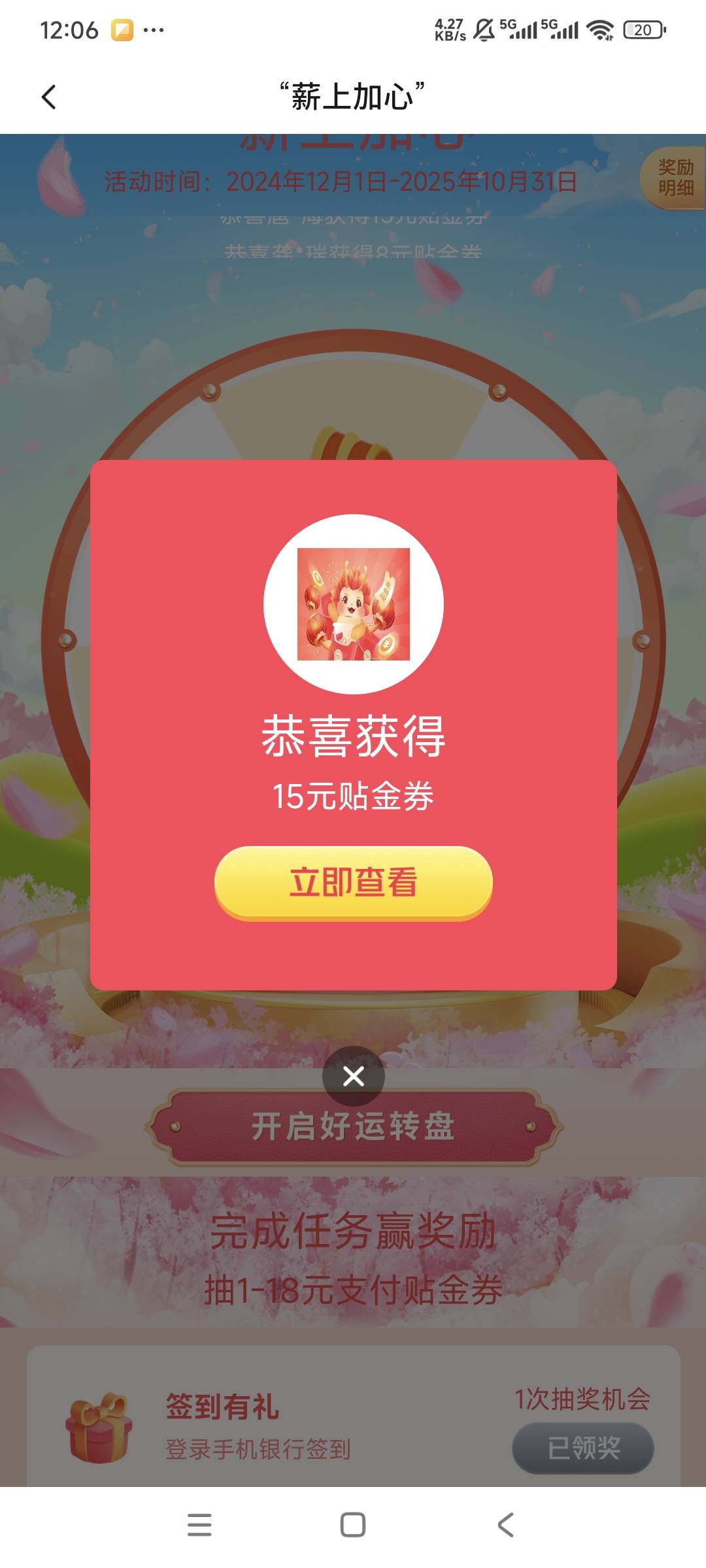 9月5日羊毛线报总结合集15 / 作者:忘了說晚安丶 / 