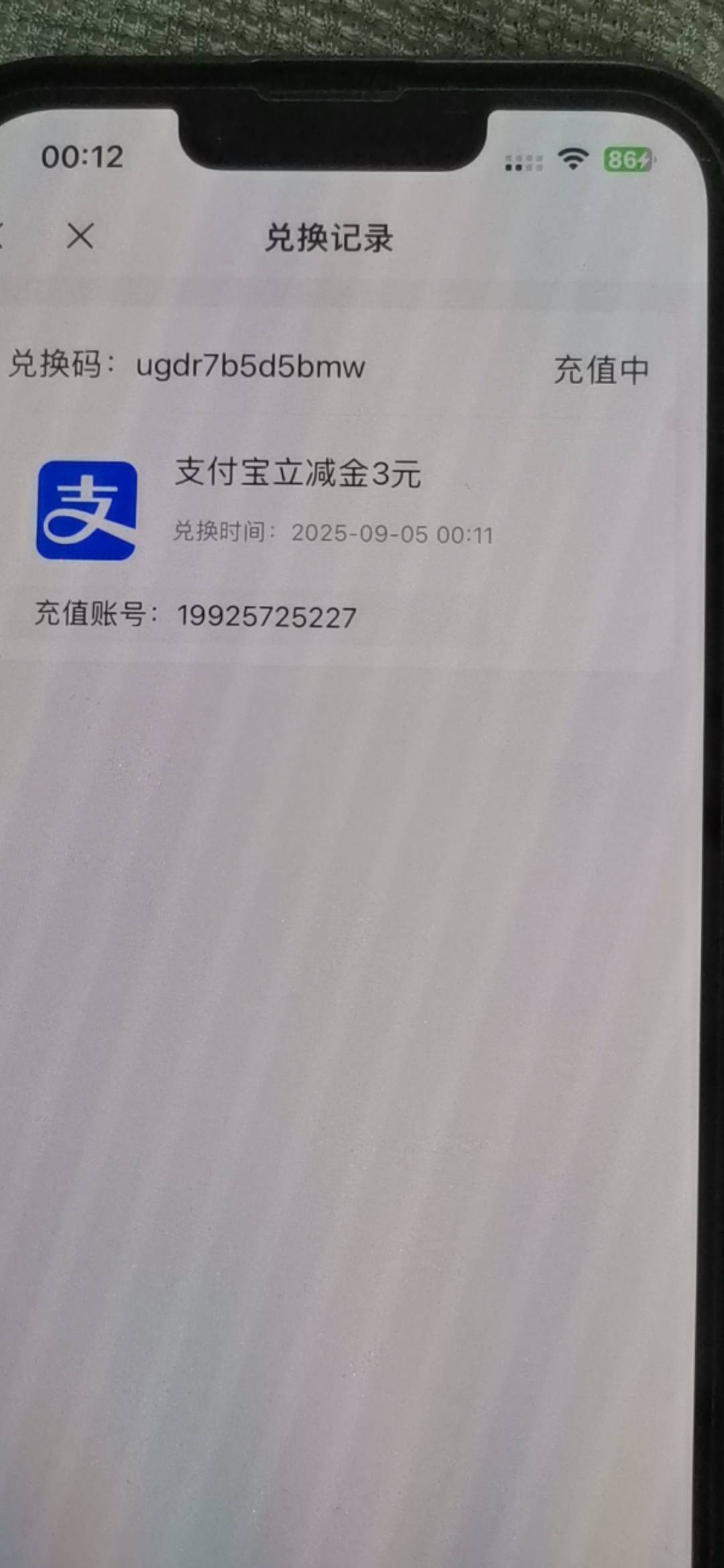 中信满1000-3送了，谁要自取，没眼看

89 / 作者:男人回头不迟 / 