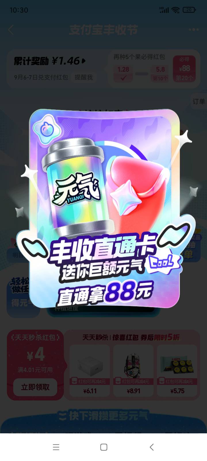 看客帮跑路了，每日4元低保没了，淦

53 / 作者:yz爱你 / 