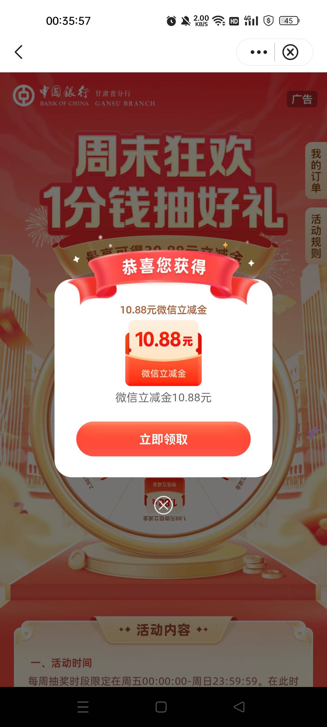 9月5日羊毛线报总结合集27 / 作者:忘了說晚安丶 / 